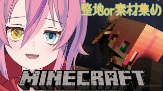 【MINECRAFT】ﾎﾟｺﾎﾟｺﾎﾟｺﾎﾟｺﾎﾟｺﾎﾟｺﾎﾟｺﾎﾟｺﾎﾟｺﾎﾟｺﾎﾟｺﾎﾟｺﾎﾟｺﾎﾟｺﾎﾟｺﾎﾟｺﾎﾟｺﾎﾟｺﾎﾟｺﾎﾟｺﾎﾟｺﾎﾟｺﾎﾟｺﾎﾟｺﾎﾟｺﾎﾟｺ【バ美肉Vtuber】