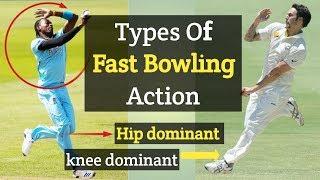 Types of fast bowling action in cricket | Hip dominant vs knee dominant