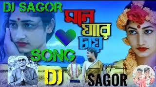 samz vai dj song,,, New samz vai dj song,,,