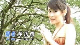 风雨恋#Feng Yu Lian (陳俐絹 / Chen Li Juan).MP4