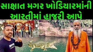 આઈ ખોડિયારના સાક્ષાત પરચા || Aai khodal || khodal dham 2021 || Parikrama 2021