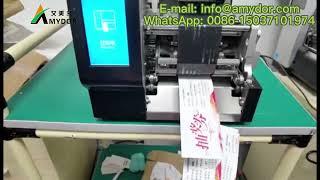 Entrance Ticket Voucher Thermal Printer Clothing Label Printing Machine