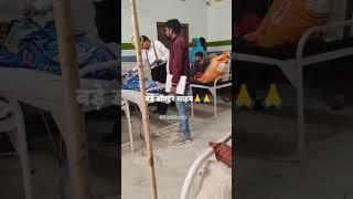 dr shamim ahmad pre rounding  #video #trending #viralreels #youtubeshorts