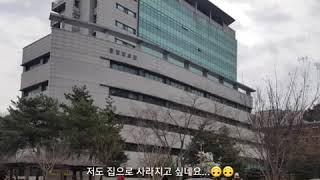 2019.04.09 [VLOG_브이로그] -비오는 날 등교하기 #2