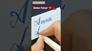 #amna Comment your name - Calligraphy Writing #shorts #zakmystery #calligraphy #handwriting #lofi