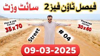 FAISAL Town Phase 2 || Site Visit 09-03-2025 || Complete Briefing About Development and On Ground