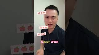 蛊作者在这呐古月真人 兄弟们别又弄错了。#网文 #大爱仙尊 #古月方源