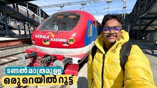 Banihal to Sangaldan Train Journey  | Newly Opened Railway Line | Kashmir Trip Ep - 5