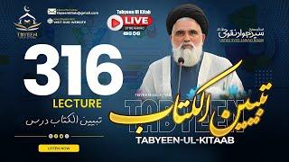  Live Tabyeen Ul Kitab || Syed Jawad Naqvi h.a || Dars # 316 || 23rd Nov 2024