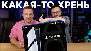 Не покупайте PS5 Pro