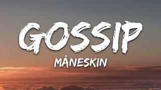 Måneskin - GOSSIP ft. Tom Morello  (Lyrics/Testo)