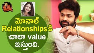 Sohel about Monal, Akhil & Ariyana || Bigg Boss 4 Telugu 2nd Runner Up || RJ Prateeka | Lite Theesko