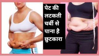 Best Exercises to lose Weight Fast at Home for Girls । How to lose weight fast?