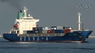 Shipspotting Japan - MV HEUNG-A JAKARTA  コンテナ船 Container ship 興亜海運 2020JUN