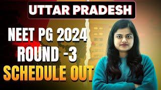 Uttar Pradesh NEET PG 2024 Round 3 Counseling Schedule Declared | Important Dates & Updates !!