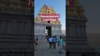 Rameshwaram Mandir #travel #shortvideo #viral #travel with amaresh