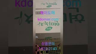 ️케이도매️50번째 상품소개 동서식품 현미녹차T#녹차티백#녹차#티백#생수#음료#생활용품#호텔용퓸#가정용품