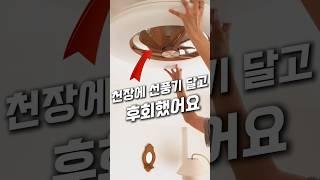 올여름 냉방비 10만원 아끼는 방법#선풍기#에어컨#전기세#냉방비#서큘레이터#선풍기추천#서큘레이터추천#여름꿀템#쿠팡꿀템#쿠팡추천템