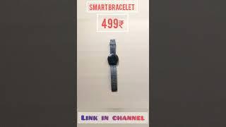 Budget Range Smart Watch - Agrawal Mobiles