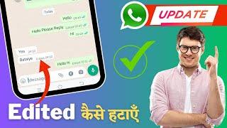 WhatsApp Edited Kaise Hataye | WhatsApp Msg Edit Kaise Kare | WhatsApp Message Edited Kaise Hataye