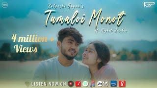 Tumaloi Monot | Official Music Video | Kalpashi Gayan Ft. Meghali B | Chinmoy K & Joy N | Buddies