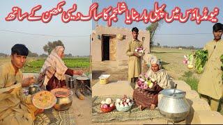 | New Mud House Me Pehli Bar Banaya Shaljam Ka Saag Desi Makhan Ke Sath | Village Woman Life And Rou