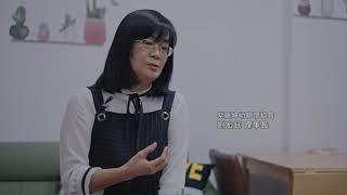 嘉義縣110年度家庭照顧者支持性服務創新計畫「社團法人嘉義縣紫藤婦幼關懷協會」