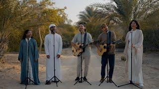 This Land is Your Land - Music Travel Love & Friends at Bab Al Nojoum in Al Dhafra