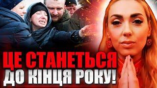 ВІД ЦЬОГО ВИДІННЯ ВАЖКО СТРИМАТИ СЛЬОЗИ! НАЙСТРАШНІШЕ ПОПЕРЕДУ! - ІСІТА ГАЙЯ