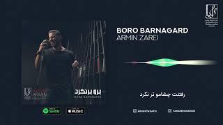 Armin Zareei (2AFM) - Boro Barnagard | OFFICIAL TRACK آرمین - برو برنگرد