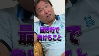 Q.CS出場したらボーナス貰えるの？