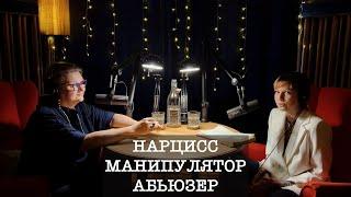 s02e04 - Нарциссы - наши любимые цветы, Елена Никифорова | Есть что сказать с Александрой Undead