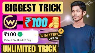  GenWise App Unlimited Trick || GenWise App Unlimited Refer Bypass Trick || New Earning App Today