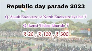 South Enclosure North Enclosure kya hai? konsi Ticket kharide  Republic day parade 2023 Ticket