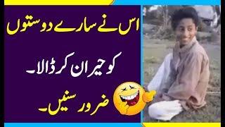 funny whatsapp video, pakistani talented kid amazing performance - pakistan famous kid, Pakistan got