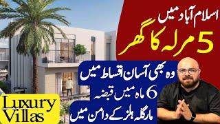 House for sale in Islamabad | Easy Instalment Plan | 5 Marla | 10 Marla | CDA | Dream House