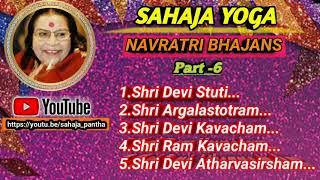 Sahaja Yoga Bhajan ||| Full ACD of "NAVRATRI BHAJANS" Part -6 ||| Sahaja Artists