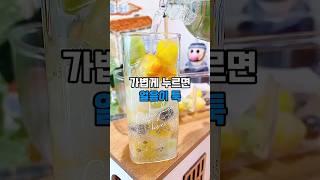 한번만 누르면 끝 #얼음틀추천 #원터치얼음틀 #여름필수템 #주방용품 #살림템 #간편얼음틀 #얼음제조기 #쿠팡추천 #자취템