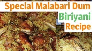 Kerala Malabar Dum Chicken Biriyani Recipe | Kozhikodan | Thalassery