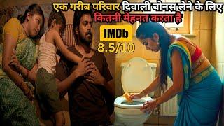 Poor Family’s Dream About Diwali Bonus ⁉️️ | South Movie Explained in Hindi