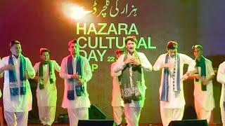 Hazara Cultural Day 22 June |  Hazaragi tableau |   رقص هزارگی