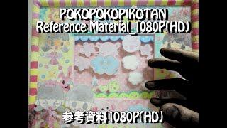 Reference Material_POKOPOKOPIKOTAN_No effects 1080P HD