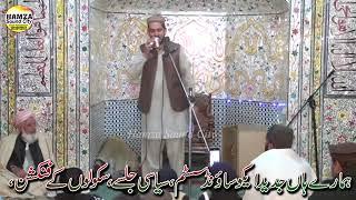 New Best Naqabat    Punjabi kalam   Mehfil Milad   Nogazi  Islamabad   Hamza Sound City