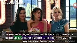 Soy Luna 3  видео русские субтитры 60 серия /Я Луна