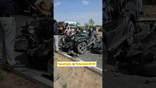 Pawan Sahu  का Accident हो गया #trendingshorts #youtubeshorts #shorts #pawansahu #shortvideo