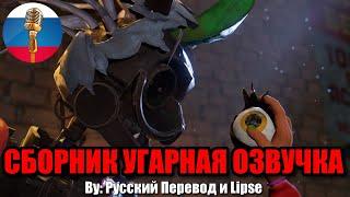 РОКСИ И КЭССИ ПОКИНУЛИ ПИЦЦАПЛЕКС / FNAF Animation Угарная озвучка