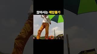 앉아서는 제압불가한 엄청난 붕어 #전층낚시 #부부전층 #떡붕어낚시