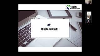 2021-2022财年 塔州新政解读 塔州州担最详细攻略 微信号: newpoint3