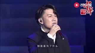 高进李玉刚合唱《刚好遇见你》，行云流水地倾诉完歌曲的感情