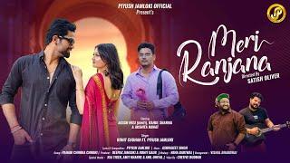 Meri Ranjana ||Rohit Chauhan || Piyush Jamloki || Akash negi bunty|| New Pahadi Dj song2024 ||